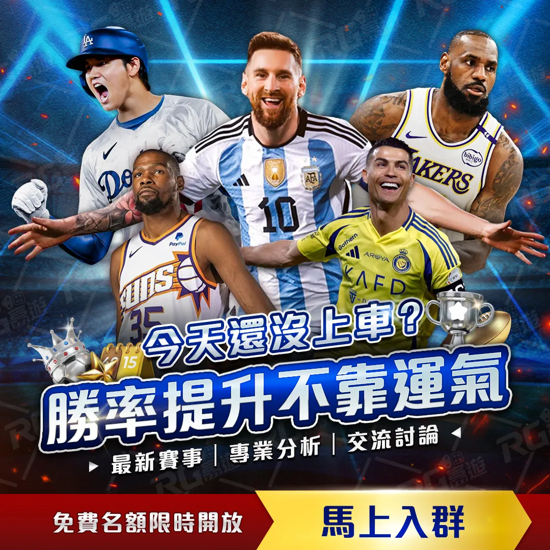 武汉三镇保,级生死战,末轮双冠,世界杯小组赛,2026世界杯,赛程安排,参赛队伍,比赛时间