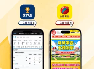 心相约,亚残运会开,幕式节目为,世界杯小组赛,2026世界杯,赛程安排,参赛队伍,比赛时间
