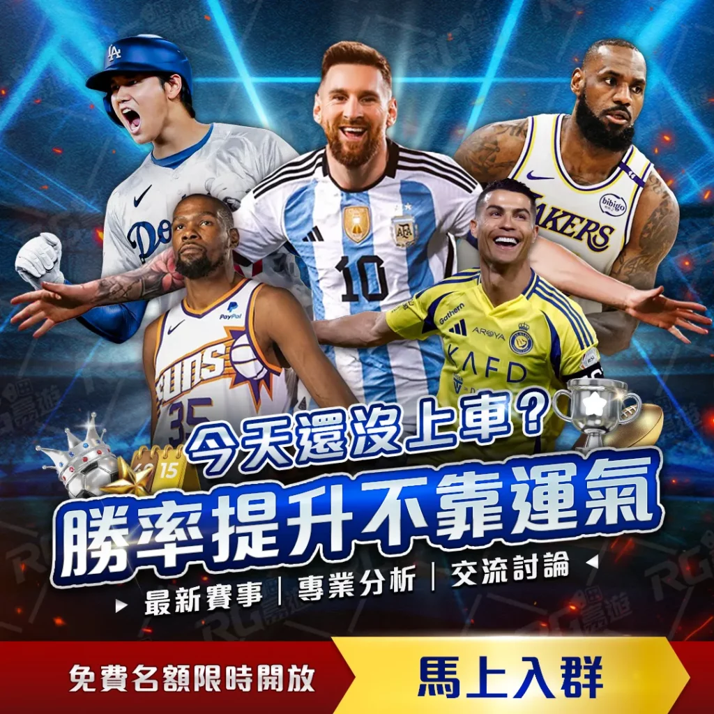 哈兰德曼城,主场观战显,失落神色,世界杯小组赛,2026世界杯,赛程安排,参赛队伍,比赛时间