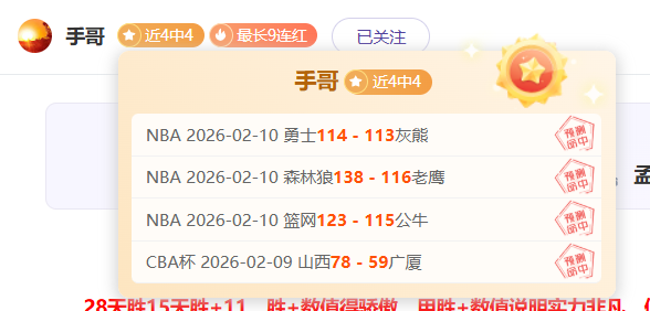 Alex Scott,伦敦时装周,惊现意外,世界杯小组赛,2026世界杯,赛程安排,参赛队伍,比赛时间