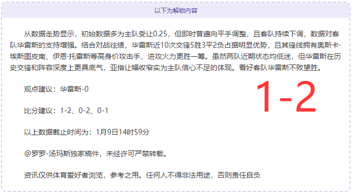 李永佳关键,进球助广州,城中超第,世界杯小组赛,2026世界杯,赛程安排,参赛队伍,比赛时间