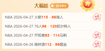 巅峰对决,国际米兰主,场对阵罗马,世界杯小组赛,2026世界杯,赛程安排,参赛队伍,比赛时间