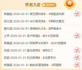 德国热身赛,险胜捷克,罗替补阶段,世界杯小组赛,2026世界杯,赛程安排,参赛队伍,比赛时间