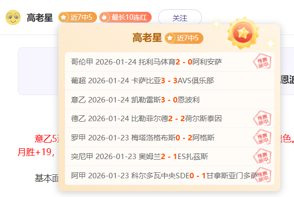 德国热身赛,险胜捷克,罗替补阶段,世界杯小组赛,2026世界杯,赛程安排,参赛队伍,比赛时间