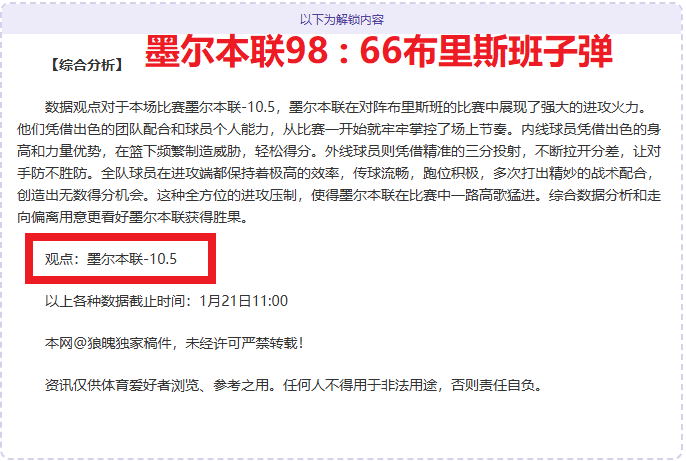 乌尔比希迫,切欲加盟拜,亟待展现实,世界杯小组赛,2026世界杯,赛程安排,参赛队伍,比赛时间