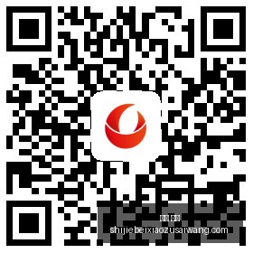 吴曦,岁晋升亚运,国足领军人,中文,官网,官方网站,中文平台,中文娱乐,专属入口