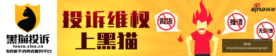 科技新品评,品玩,年度盘点指,中文,官网,官方网站,中文平台,中文娱乐,专属入口