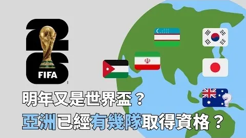 “两会聚焦：体育总局局长高志丹畅谈三大球发展新动向”