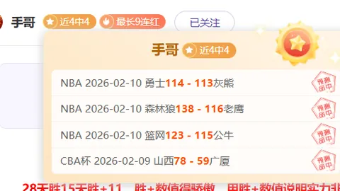 伦敦时装周惊现意外：亚历克斯·斯科特（Alex Scott）惊险昏厥于大胆造型秀场