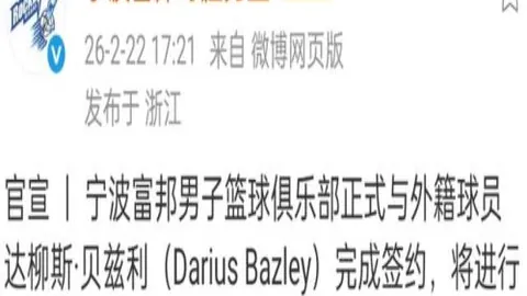 巴塞罗那关注纳撒尼尔布朗，法兰克福标价6500万欧元