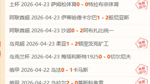 “雄狮队对阵尼泊尔友谊赛，蓄力亚洲杯外围赛士气高涨”
