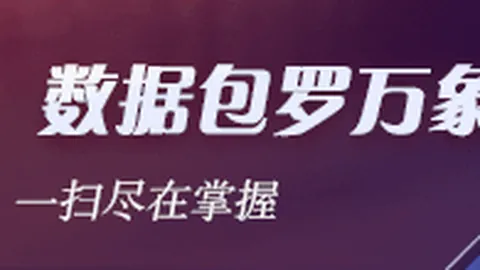 遗产风波：名人堂贝勒爷女儿与继母遗产争议